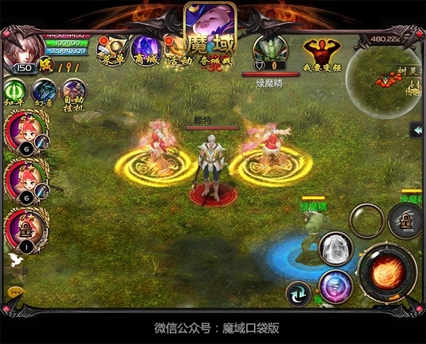 《魔域口袋版》觉醒年兽源神全解析谁是最佳搭档_游戏资讯-游民部落(gamecolg.com)