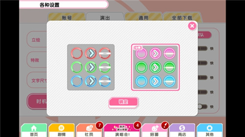《LoveLive!学园偶像祭》5.0大规模升级已完成_游戏资讯-游民部落(gamecolg.com)