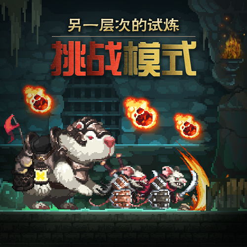 《克鲁赛德战记》第二季正式上线新联动即将曝光_游戏资讯-游民部落(gamecolg.com)