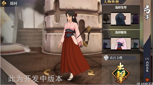 《甲铁城的卡巴内瑞》创角DIY功能曝光_游戏资讯-游民部落(gamecolg.com)