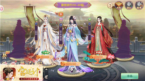 高自由度体验《宫廷计》手游玩法大观_游戏资讯-游民部落(gamecolg.com)