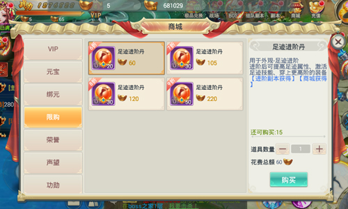 《剑羽飞仙》仙侠冒险即将开启福利提前曝_游戏资讯-游民部落(gamecolg.com)