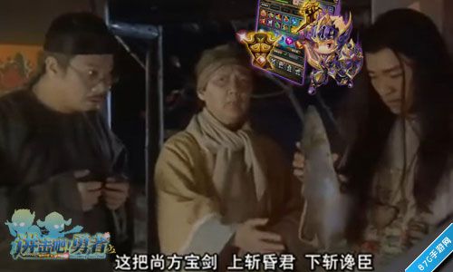 《进击吧！勇者》勇者兵器谱逆天神器快到碗里来_游戏资讯-游民部落(gamecolg.com)
