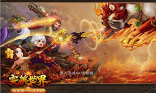 《完美世界》手游狻猊设定放出在上古开创你的传说