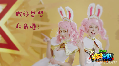 十冷主角穿越《格斗宝贝》匹诺曹成大胸美女_游戏资讯-游民部落(gamecolg.com)