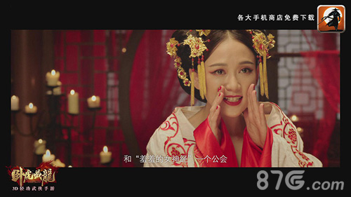 《卧虎藏龙OL》公测预热短片来袭女神陈乔恩惊艳代言_游戏资讯-游民部落(gamecolg.com)