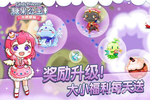 糖果公主2新版本曝光新功能介绍_游戏资讯-游民部落(gamecolg.com)