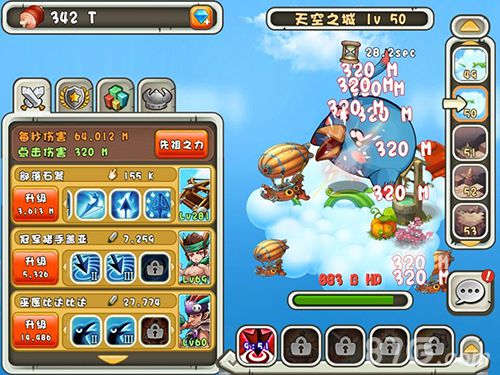 《新石器英雄》怪兽萌动来袭收集控福音_游戏资讯-游民部落(gamecolg.com)