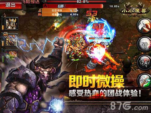 《小小魔兽》燃烧远征震撼开启新的激战一触即发_游戏资讯-游民部落(gamecolg.com)
