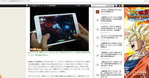 权威日媒盛赞《火炬之光》移动版：“手机上的暗黑”_游戏资讯-游民部落(gamecolg.com)