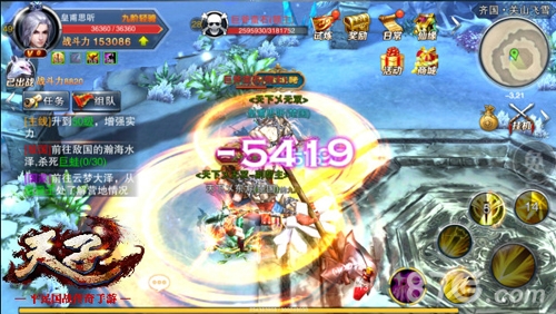《天子》手游二测完美收官公测蓄势待发_游戏资讯-游民部落(gamecolg.com)