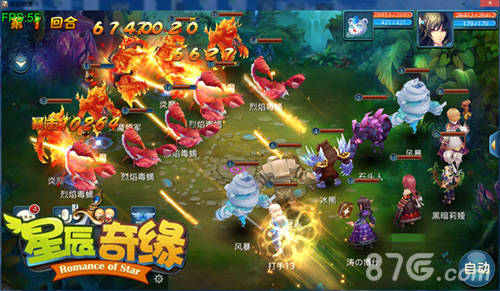 3k玩《星辰奇缘》10月22日内测五大职业首曝_游戏资讯-游民部落(gamecolg.com)