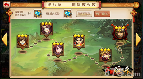 喜极别哭泣《三国战起来》奖金随意拿_游戏资讯-游民部落(gamecolg.com)