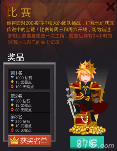 指点狂潮来袭《狂点魔兽》激情首发_游戏资讯-游民部落(gamecolg.com)