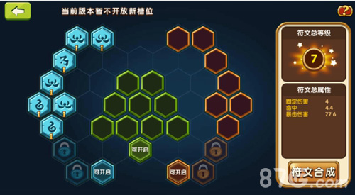 《热血高校》开启地下拳赛谁能独占鳌头_游戏资讯-游民部落(gamecolg.com)