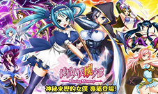公交上你敢玩吗《纯情女仆坏少爷》公测倒计时开启
