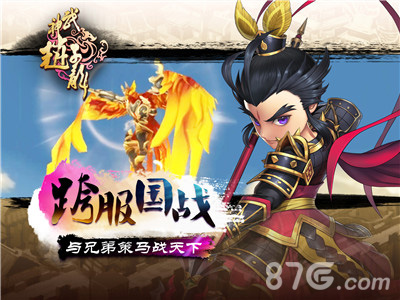 《武神赵子龙》首映礼大咖云集影游同步掀大IP时代_游戏资讯-游民部落(gamecolg.com)