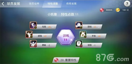 让我们拥抱冠军《足球大师》欧洲杯版明日上线_游戏资讯-游民部落(gamecolg.com)