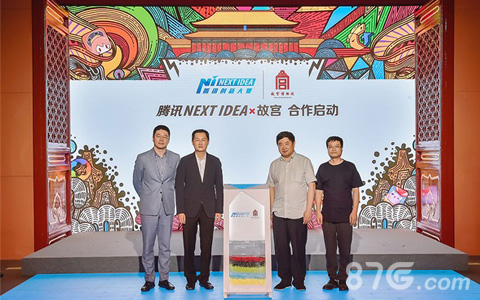 《天天爱消除》新主题版本上线腾讯联手故宫博物馆_游戏资讯-游民部落(gamecolg.com)