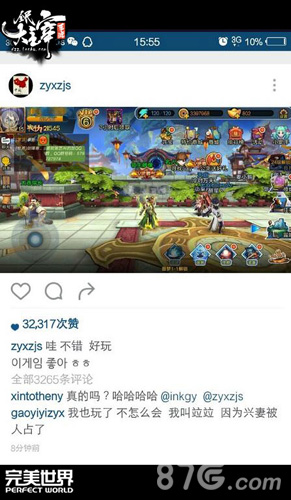 《全民大主宰》张艺兴亲自试玩大神速成指南_游戏资讯-游民部落(gamecolg.com)