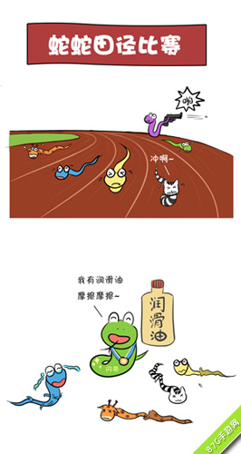 《蛇蛇大作战》约战奥运奥运同款漫画来袭_游戏资讯-游民部落(gamecolg.com)