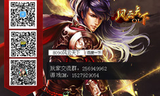 三国称雄8090《风云天下》武将在手谁与争锋