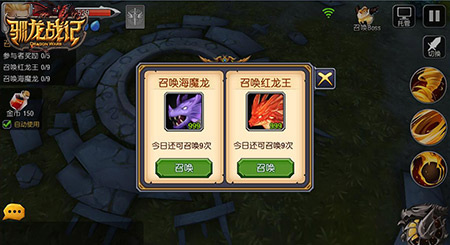 《驯龙战记》新资料片“一见倾心”版本前瞻_游戏资讯-游民部落(gamecolg.com)