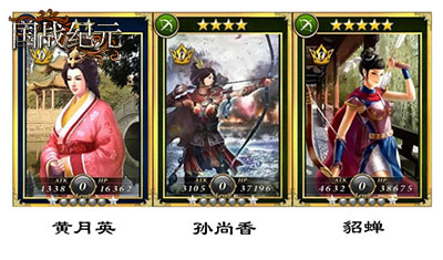 细数《国战纪元》里的人气美女欢庆3.8女神节_游戏资讯-游民部落(gamecolg.com)