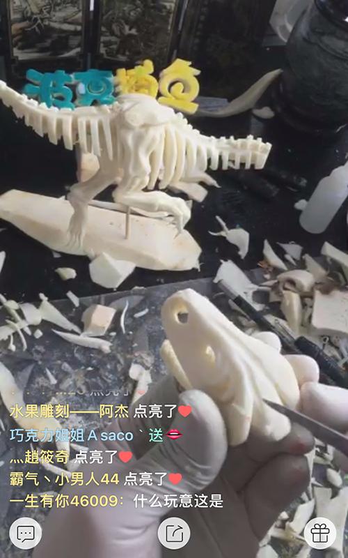 《波克捕鱼》吊炸天民间高手亲手雕最新骨龙Boss_游戏资讯-游民部落(gamecolg.com)