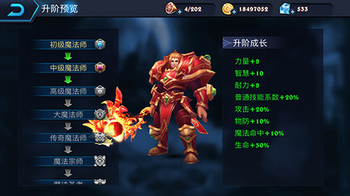 《魔法军团》带你探索至高无上的魔法技能_游戏资讯-游民部落(gamecolg.com)