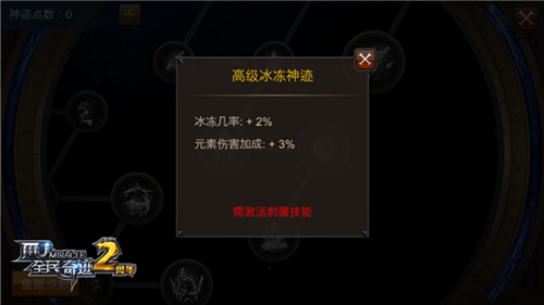 《全民奇迹MU》PVP新动向控制递减让战斗更激燃_游戏资讯-游民部落(gamecolg.com)