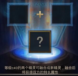 这游戏也有美少女养成《巨龙之战》精灵培养系统_游戏资讯-游民部落(gamecolg.com)