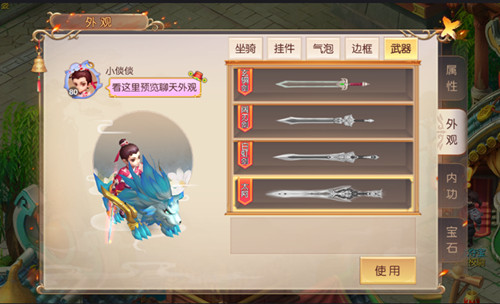 《大唐荣耀》手游双人坐骑交互动作视频首曝_游戏资讯-游民部落(gamecolg.com)