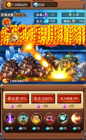 《不服小天王》守家护国最新曝光“兽潮来袭”系统_游戏资讯-游民部落(gamecolg.com)