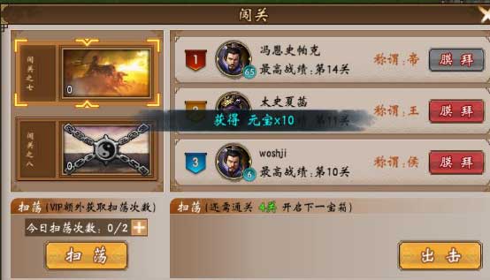 《战棋三国》再掀战火纷争_游戏资讯-游民部落(gamecolg.com)