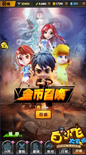 《白小飞大冒险》精英级内测即将开启预约赢豪礼_游戏资讯-游民部落(gamecolg.com)