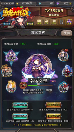 《勇者大作战》新版深度解析！玩出新花样_游戏资讯-游民部落(gamecolg.com)