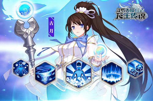 《龙王传说》计费测试8·24开启剧情插画首曝_游戏资讯-游民部落(gamecolg.com)