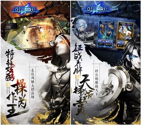 正义指尖执行《风暴三国》二测明日开启_游戏资讯-游民部落(gamecolg.com)