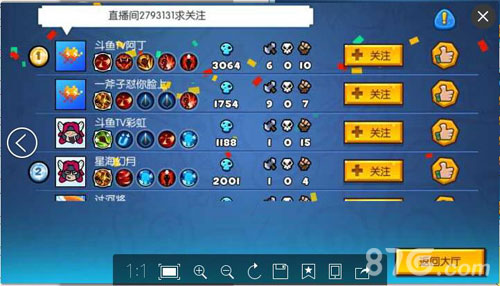 《野蛮人大作战》八强出炉硝烟中走来的新贵_游戏资讯-游民部落(gamecolg.com)