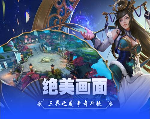 颜值手游《西游诀》下周震撼开测_游戏资讯-游民部落(gamecolg.com)