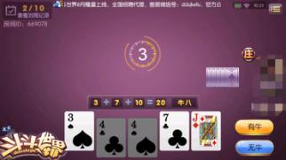 嘿!《斗斗世界》告诉你一个简单粗暴又好玩的..._游戏资讯-游民部落(gamecolg.com)