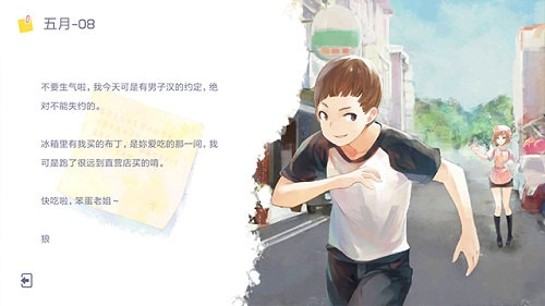 音乐手游《兰空典藏版》：日记珍藏校园青春_游戏资讯-游民部落(gamecolg.com)