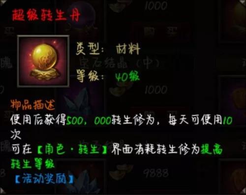 《烈焰龙城》盘点:大陆上从不被人在意的那些神物_游戏资讯-游民部落(gamecolg.com)