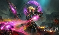 再现端游美好《狩游世界》谱写魔幻史诗