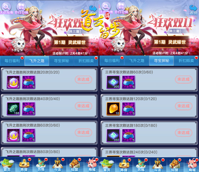 打五折算什么《道友请留步》双十一打骨折_游戏资讯-游民部落(gamecolg.com)