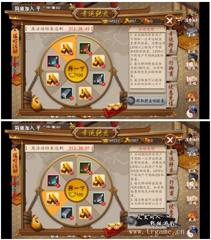 《三国戏英杰传》全网首发助战昭烈兴复炎汉_游戏资讯-游民部落(gamecolg.com)