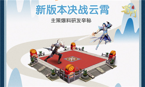 1931女团加盟《蜀门手游》邀众大咖空中真人对决_游戏资讯-游民部落(gamecolg.com)