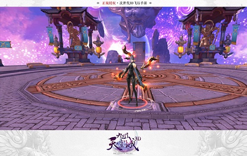 谁与争锋《九州天空城3D》全新BOSS“无风”登场_游戏资讯-游民部落(gamecolg.com)