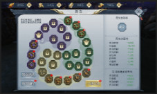《破军之刃》新版本上线